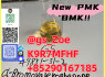 Diethyl phenylacetyl malonate BMK Oil CAS 20320 - 59 - 6 (3)