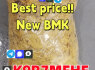 3 - oxy - 4 - phenylbutyrate ethyl BMK oil cas718 - 08 - 1