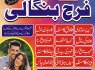 Free peshawar k asli Amil baba uk most famous amil Trusted amil baba in lahore - Amil Baba Pakistan