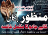 google n01 amil baba lahore, kala jadu lahore, kala ilam amil baba, online amil baba lahore