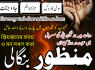 google n01 amil baba lahore, kala jadu lahore, kala ilam amil baba, online amil baba lahore