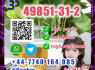 49851 - 31 - 2 NEW BMK PMK Chemical raw materials