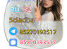 Strong 5cladba 5FADB K2 spice jwh - 018 MDMB - BUTINACA