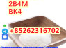 real product 2b4m bk4 1451 - 82 - 7 100 safe Russia