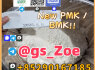 New pmk glycidyl ester powder CAS 52190 - 28 - 0 4676 - 39 - 5 2050 - 07 - 9 (3)