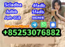 4cl 4fadb 5cladb sgt78 jwh018 sgt151 3mmc high quelity
