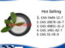 51 - 05 - 8 Procaine HCl raw materials (2)