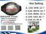 51 - 05 - 8 Procaine HCl raw materials (2)