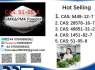 51 - 05 - 8 Procaine HCl raw materials (2)