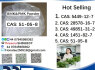 51 - 05 - 8 Procaine HCl raw materials (5)