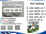 51 - 05 - 8 Procaine HCl raw materials (7)