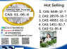 51 - 05 - 8 Procaine HCl raw materials (8)
