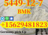 New BMK, PMK powder, high purity, sufficient stock