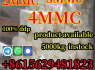 1246816 - 62 - 5, 3 - MMK, 2 - MMK, 4 - MMK, 1189805 - 46 - 6