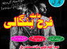 amil baba in pakistan uk usa canada america google n01 amil baba lahore, kala jadu in karachi Italy