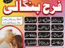 amil baba in pakistan uk usa canada america google n01 amil baba lahore, kala jadu in karachi Italy