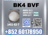 CAS 1451 - 82 - 7 bk4 BVF 49851 - 31 - 2 Global Delivery