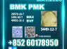 New B. MK 5449 - 12 - 7 Supporting Large Orders