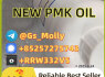 New PMK Oil Hot Sale Boost Performance Save Big Today