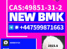 1451 - 82 - 7, Exported to EU Weekly