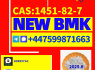 High quality 1451 - 82 - 7 49851 - 31 - 2, high purity, brings excellent results