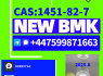 1451 - 82 - 7 Chemical raw materials high purity (1)
