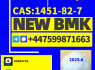 High Quality Of CAS 1451 - 82 - 7 Bromoketone - 4 Powde