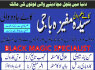 Aamil Baba offers powerful Kala Jadu Black Magic