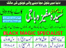 Aamil Baba offers powerful Kala Jadu Black Magic