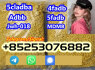 5cladba 5cl raw material 5CL - ADB - A Strongest 6cladba 4FADB