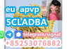 yellow - powder - 5cladba - 5cl - adb - a - 5f - adba - 5cladbb 4cladb 4fadb (2)