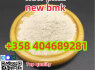 how to buy Hot sales New PMK CAS 28578 - 16 - 7 substitutes with good quality