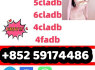 5cl Precursor, 5cladba Precursor, 5cladbb Precursor, yellow Powder 5cladba (3)
