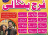 Amil baba in karachi rohani baba in lahore Pandit hindu Best real kala jadu World famous peer baba