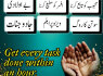 great kala ilam specialist amil baba in lahore 03102163398 amil baba in pakistan