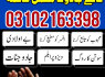 top1 kala ilam specialist amil baba in lahore 03102163398 amil baba in pakistan