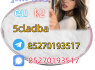 Strong 5cladba 5FADB K2 spice jwh - 018 MDMB - BUTINACA