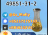Trusted Manufacturer of 49851 - 31 - 2 Best Price Guarantee