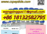 semaglutide910463 - 68 - 2