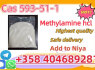 Buy High Quality CAS 593 - 51 - 1 Methylamine Hydrochloride at Best Price