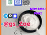 New PMK Shrinkable ethyl glycerate (3)