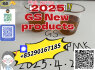 New PMK Shrinkable ethyl glycerate (4)