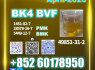 CAS 49851 - 31 - 2 BVF Reliable Global Supplier