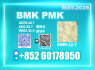 New B. MK 5449 - 12 - 7 Orders Being Scheduled Now