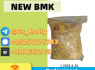 Exclusive Offer New PMK OIL Limited Stock Order Now (2)