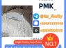 Exclusive Offer New PMK OIL Limited Stock Order Now (4)