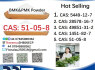 Procaine HCl 99 51 - 05 - 8 Procaine Hydrochloride Powder in Stock (2)