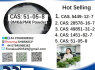 Procaine HCl 99 51 - 05 - 8 Procaine Hydrochloride Powder in Stock (5)