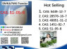 Procaine HCl 99 51 - 05 - 8 Procaine Hydrochloride Powder in Stock (7)