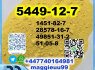 5449 - 12 - 7 bmk pmk source factory